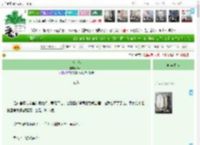 《铃兰传》Swire　^第27章^ 最新更新:2025-04-16 03:00:00 晋江文学城
