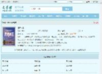 医武神王最新章节,医武神王无弹窗 - 文学馆