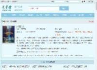 林阳王欣欣全文免费阅读,林阳王欣欣完整版 - 文学馆