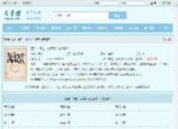 西游：悟空，放开那个女妖精！最新章节,西游：悟空，放开那个女妖精！无弹窗 - 文学馆