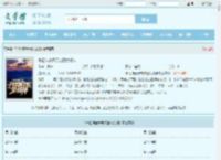 千亿神豪开局收服女战神最新章节,千亿神豪开局收服女战神无弹窗 - 文学馆