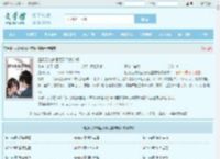 超级无敌仙医苏乘羽姜语嫣全文免费阅读,超级无敌仙医苏乘羽姜语嫣完整版 - 文学馆