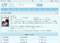 姜语嫣苏乘羽全文免费阅读,姜语嫣苏乘羽完整版 - 文学馆