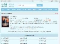 无敌仙医在都市最新章节,无敌仙医在都市无弹窗 - 文学馆