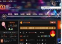 一人一首成名曲 DJ音乐网