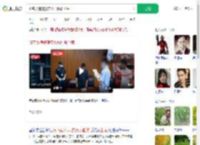 研究员违规携带水稻种质出境_360搜索