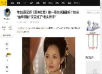 考古|还记得《至尊红颜》第一恶女徐盈盈吗？她从“童年阴影”又变成了“老头杀手”_杨童舒_观众们_父母
