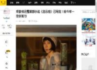 邓紫棋透露首部小说《启示路》已写完！称今年一定会发行_专辑_时间_东西