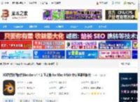 Blender4免费下载 3D建模动画软件Blender v4.4.1 正式版 for Mac 64bit 中文苹果电脑版 下载-<strong>脚本</strong>之家