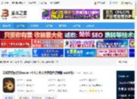 Blender4 64位官方下载 三维建模软件Blender v4.4.1 中文免费绿色便携版 win64位 下载-<strong>脚本</strong>之家