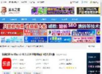 乐读优课MAC版下载 乐读优课 for Mac v3.48.5.1339 苹果电脑版 M系列芯片版 下载-<strong>脚本</strong>之家