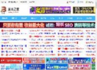 直接蓝屏! 微软急劝Win11用户滚回旧版系统_windows11_Windows系列_操作系统_<strong>脚本</strong>之家