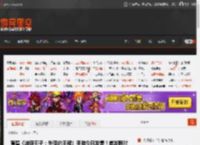 育碧《波斯王子：失落的王冠》手游今日发售！首发限时特惠 _ 游民星空 GamerSky.com