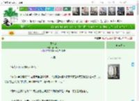 《见春山》猫月小小　^第45章^ 最新更新:2025-04-16 10:03:00 晋江文学城