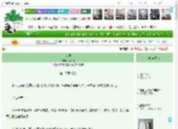 《贞恒》周梦川　^第17章^ 最新更新:2025-04-16 10:02:00 晋江文学城
