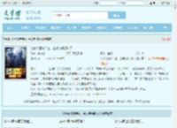 让你代管新兵连，全成特种部队了全文免费阅读,让你代管新兵连，全成特种部队了完整版 - 文学馆