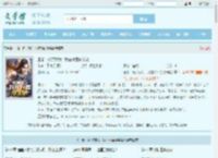 王者：输了赖我，我在对面你哭啥全文免费阅读,王者：输了赖我，我在对面你哭啥完整版 - 文学馆