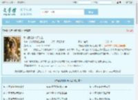 甜宠医妃的传奇人生全文免费阅读,甜宠医妃的传奇人生完整版 - 文学馆
