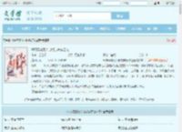 开局替嫁死人,卦妃成京城团宠最新章节,开局替嫁死人,卦妃成京城团宠无弹窗 - 文学馆