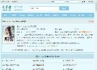 重生82：从上山挖宝开始致富最新章节,重生82：从上山挖宝开始致富无弹窗 - 文学馆
