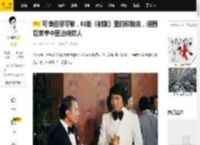 可惜但很可敬，83版《射雕》里的欧阳克，退圈后苦学中医治病救人_黄允_花满楼_陆小凤
