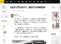 叶童否认遭粉丝拽下车：是我走下去和她拥抱的_因为_视频_网友