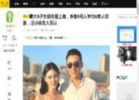 曝大S子女将定居上海，争取9月入学与S家人切割，汪小菲友人否认_马筱梅_台媒_婚礼