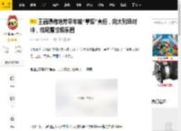 王晶曝梅艳芳早年被“掌掴”真相，向太到场对峙，结局震惊娱乐圈_大佬_事件_江湖