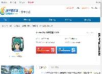 Anime City 3D中文版下载-Anime City 3D中文版安卓版下载 - 非凡软件站