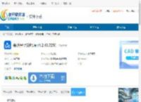希沃品课教师端下载-希沃品课教师端免费下载 - 非凡软件站