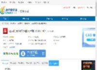 驱动精灵64位万能网卡版下载-驱动精灵64位万能网卡版免费下载 - 非凡软件站