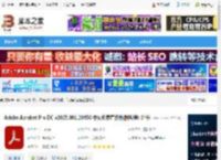 Adobe Acrobat2025下载 Adobe Acrobat Pro DC v2025.001.20458 中文免费直装版(附教程) 64位 下载-<strong>脚本</strong>之家
