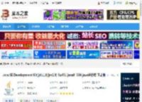 jdk1.8官方下载 Ja SE Development Kit(jdk1.8/jre1.8) 8u451 ja8 i586 ja运行库 正式版 下载-<strong>脚本</strong>之家