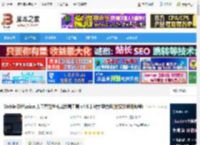 Stable Diffusion下载 Stable Diffusion 人工智能生成式绘画工具 v4.6.1 秋葉整合包(附安装使用教程) 下载-<strong>脚本</strong>之家