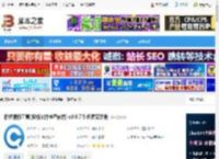 清标工具下载 标桥清标工具(投标文件检查软件) v3.0.7.5 免费安装版 下载-<strong>脚本</strong>之家
