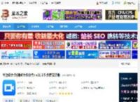 云会议电脑版下载 华为云会议(视频会议软件) v11.3.5 免费安装版 下载-<strong>脚本</strong>之家