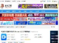 华为云会议mac版下载 华为云会议(视频会议软件) for mac v11.3.5 苹果电脑版 下载-<strong>脚本</strong>之家