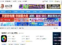 光影魔术手下载 光影魔术手 v4.7.0 官方免费版 下载-<strong>脚本</strong>之家