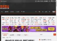 《明末渊虚之羽》新实机片段：乘梯而下偷袭杂兵！ _ 游民星空 GamerSky.com