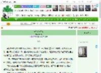 《苦橙叶与雪松》霉球儿　^第49章^ 最新更新:2025-04-16 16:08:28 晋江文学城