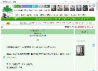 《校草他家的猫叫来福！》安可嘉　^第52章^ 最新更新:2025-04-16 16:06:30 晋江文学城