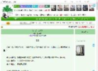《我们是什么关系》盖世小馆　^第18章^ 最新更新:2025-04-16 16:02:00 晋江文学城