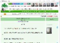 《穿书后靠卖报纸打脸众人[八零]》Cyan橘　^第72章^ 最新更新:2025-04-16 16:00:41 晋江文学城