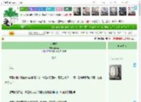 《女质子》簪青丝　^第31章^ 最新更新:2025-04-16 15:35:13 晋江文学城