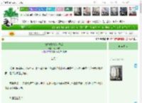 《替胞姐嫁给世子后》果子熟熟　^第57章^ 最新更新:2025-04-16 15:30:32 晋江文学城