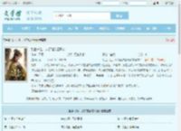 乱世书生，从打猎致富开始最新章节,乱世书生，从打猎致富开始无弹窗 - 文学馆