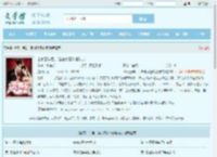 出家三年后，陆总疯狂诱她破戒全文免费阅读,出家三年后，陆总疯狂诱她破戒完整版 - 文学馆