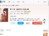 重生九零：踹翻极品后我逆袭暴富_(云沐晴)小说最新章节全文免费在线阅读下载-QQ阅读