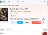 诱他上瘾，禁欲太子爷秒变嘤嘤怪_(云宝糖糖)小说最新章节全文免费在线阅读下载-QQ阅读