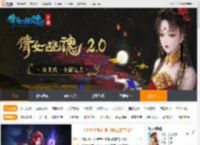 倩女幽魂手游_倩女幽魂手游下载_攻略_礼包_九游